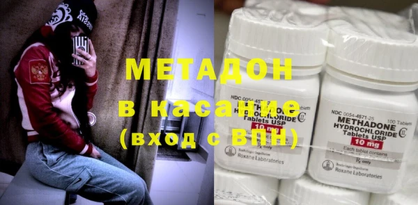 MESCALINE Вязьма